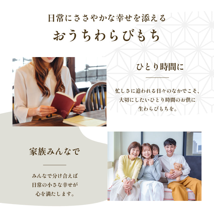 稀(まれ) きな粉 生わらび餅 わらび餅 名古屋 琥珀堂