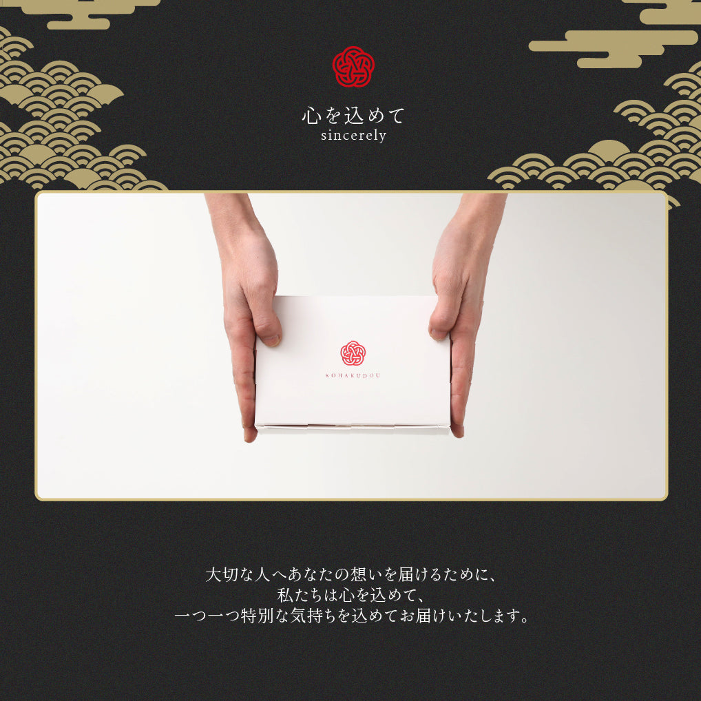チョコ生わらびもち (2枚)