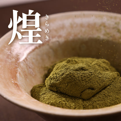 煌 宇治抹茶きな粉 わらび餅