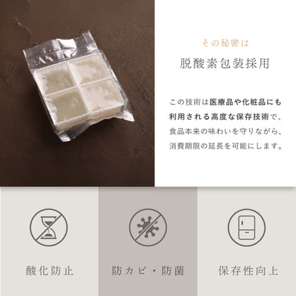 わらび餅 錦 きな粉＆抹茶