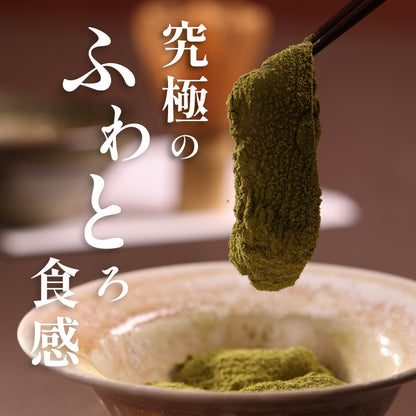 煌 宇治抹茶きな粉 わらび餅