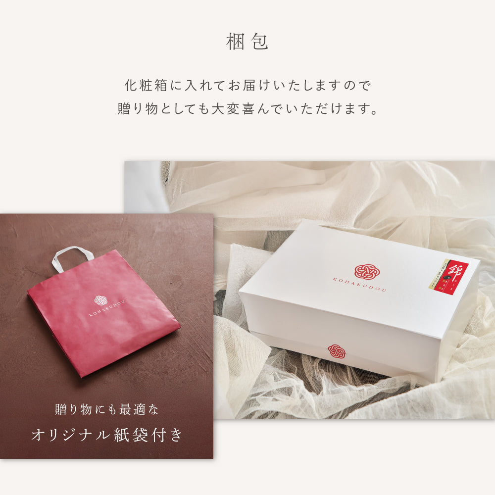 わらび餅 錦 きな粉＆抹茶
