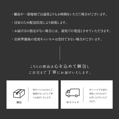 煌 宇治抹茶きな粉 わらび餅