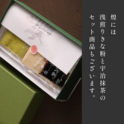 煌 宇治抹茶きな粉 わらび餅